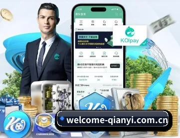 千亿体育官网 APP