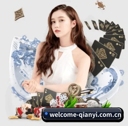 千亿体育官网 APP 界面
