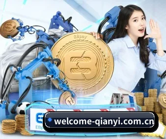 千亿体育官网 APP